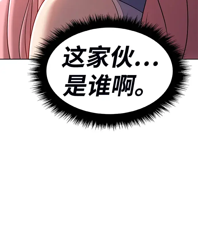 漫画《99强化木棍》[第14话] 角色删除（2）第78张图