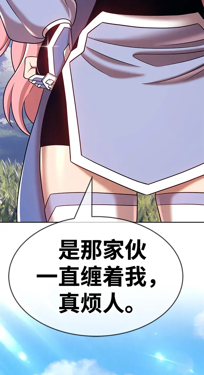 漫画《99强化木棍》[第14话] 角色删除（2）第91张图