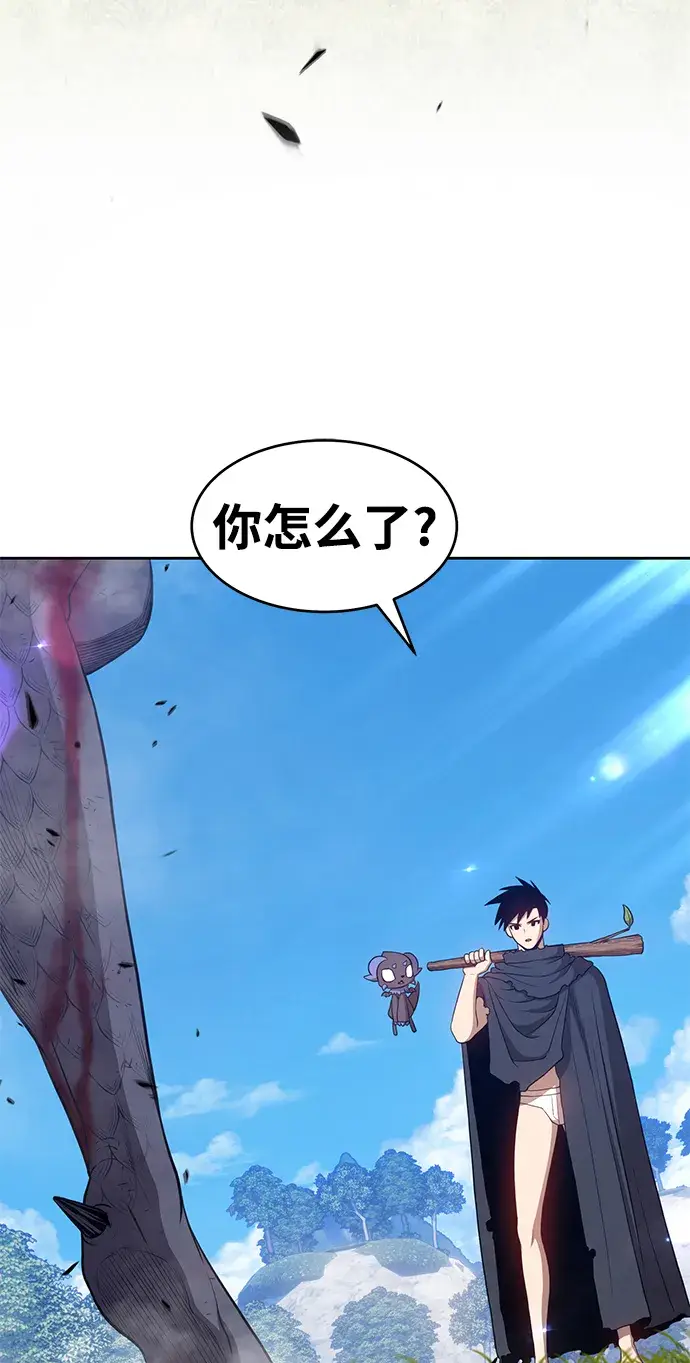 漫画《99强化木棍》[第15话] 角色删除（3）第130张图