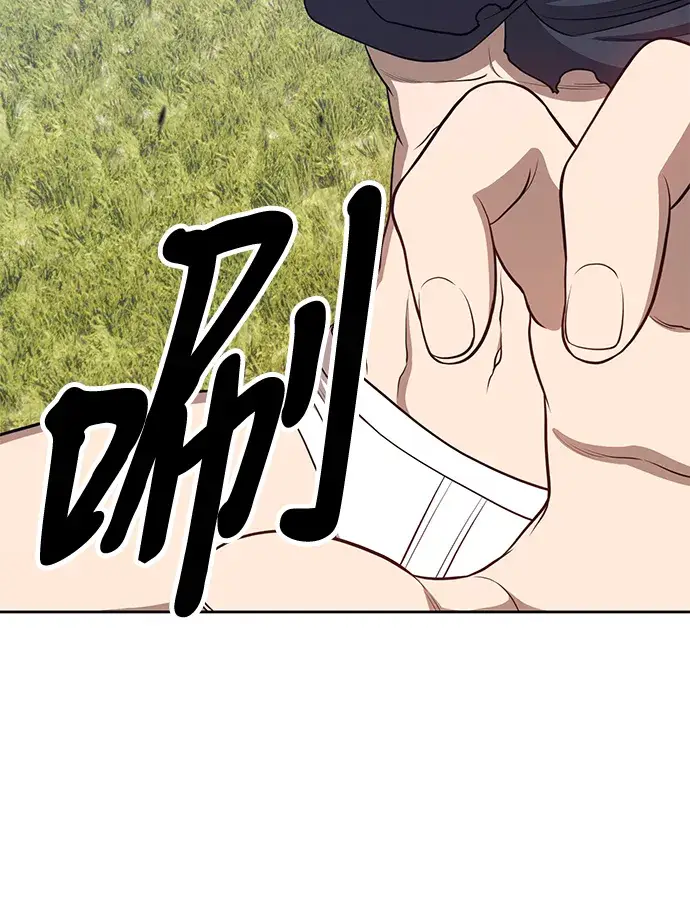 漫画《99强化木棍》[第15话] 角色删除（3）第147张图