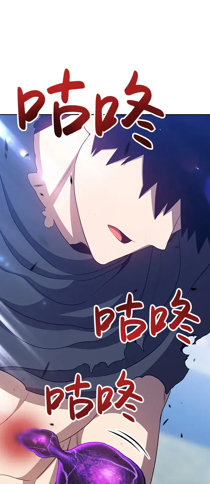 漫画《99强化木棍》[第15话] 角色删除（3）第200张图