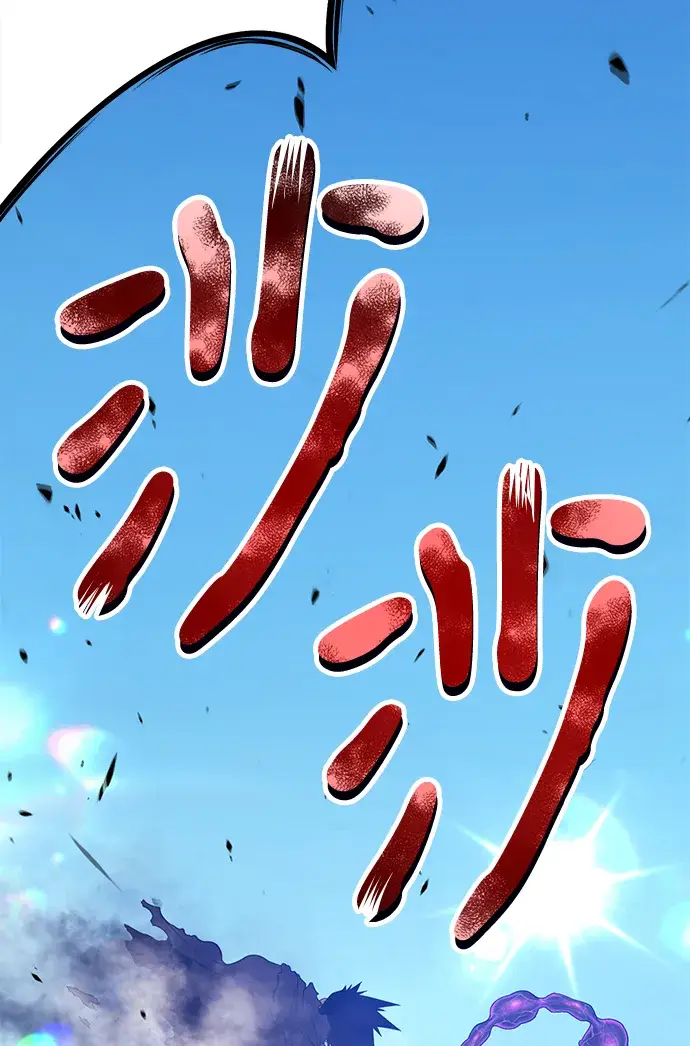 漫画《99强化木棍》[第15话] 角色删除（3）第204张图