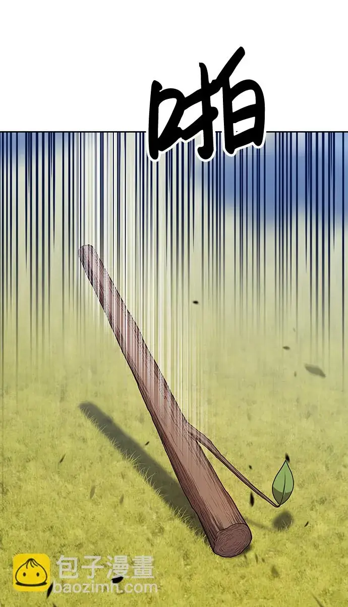 漫画《99强化木棍》[第15话] 角色删除（3）第208张图
