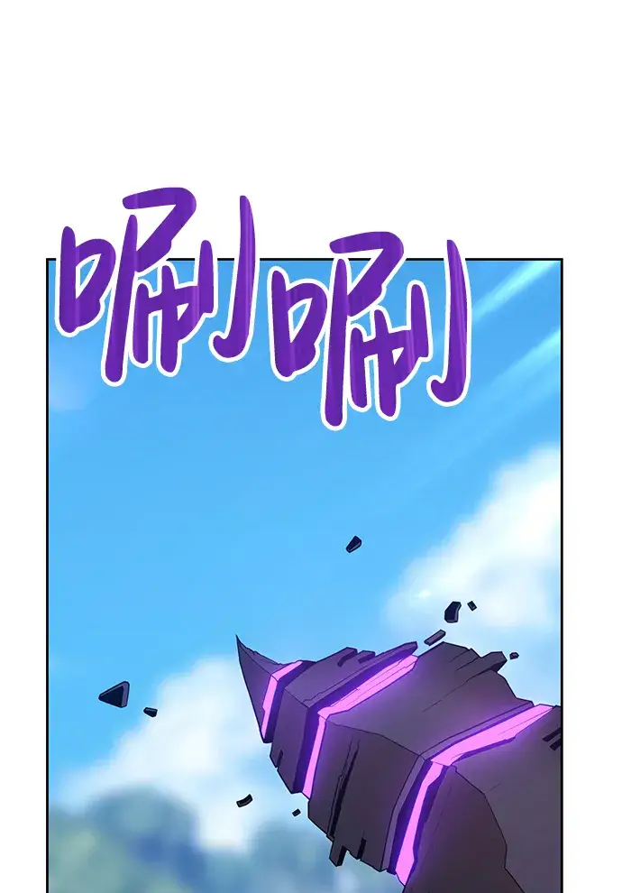 漫画《99强化木棍》[第15话] 角色删除（3）第210张图