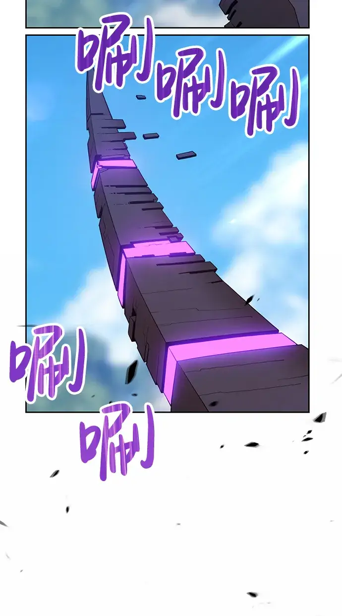 漫画《99强化木棍》[第15话] 角色删除（3）第211张图