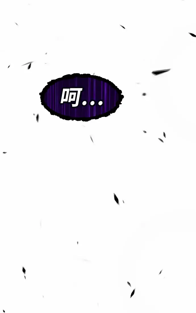漫画《99强化木棍》[第15话] 角色删除（3）第212张图