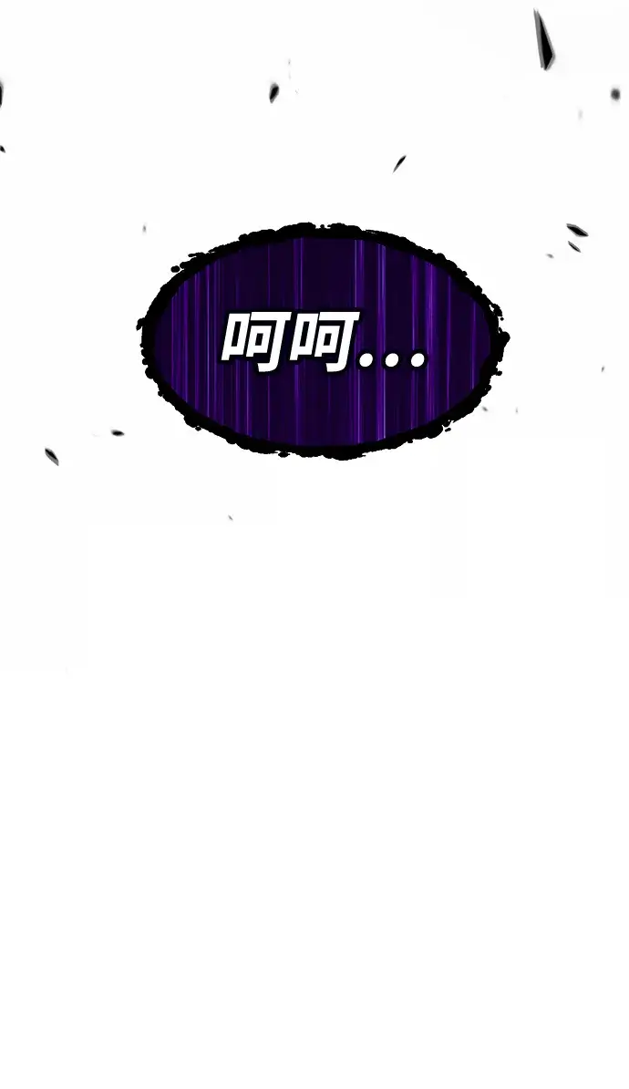 漫画《99强化木棍》[第15话] 角色删除（3）第213张图