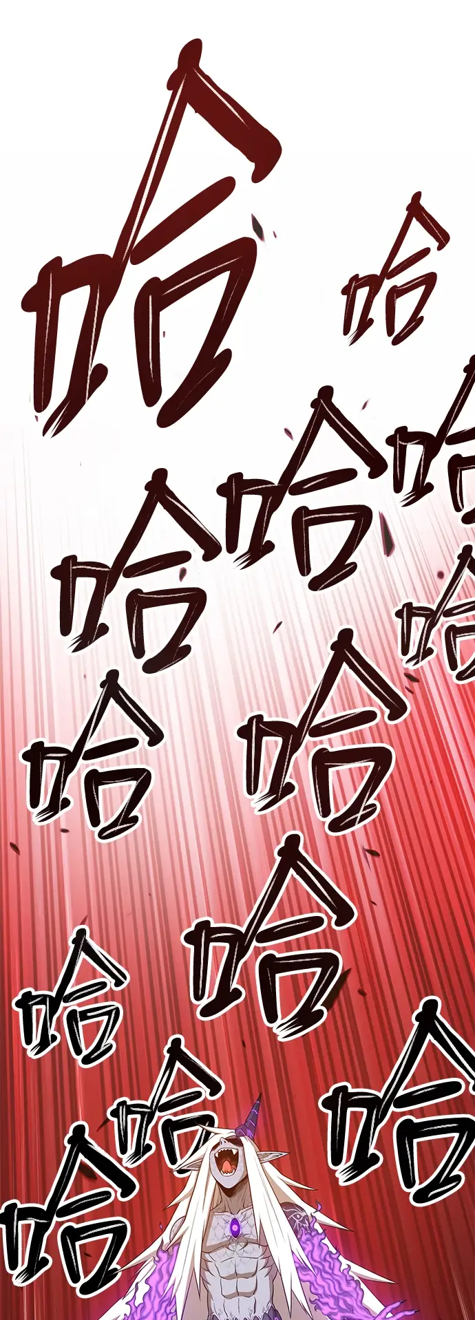 漫画《99强化木棍》[第15话] 角色删除（3）第214张图