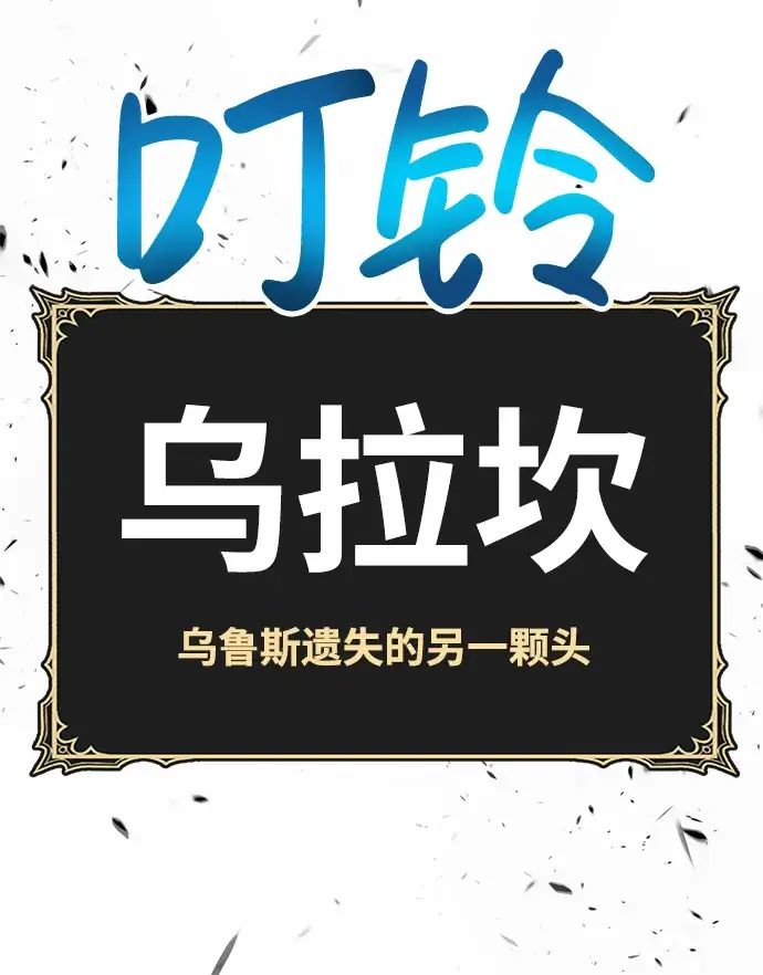 漫画《99强化木棍》[第15话] 角色删除（3）第219张图