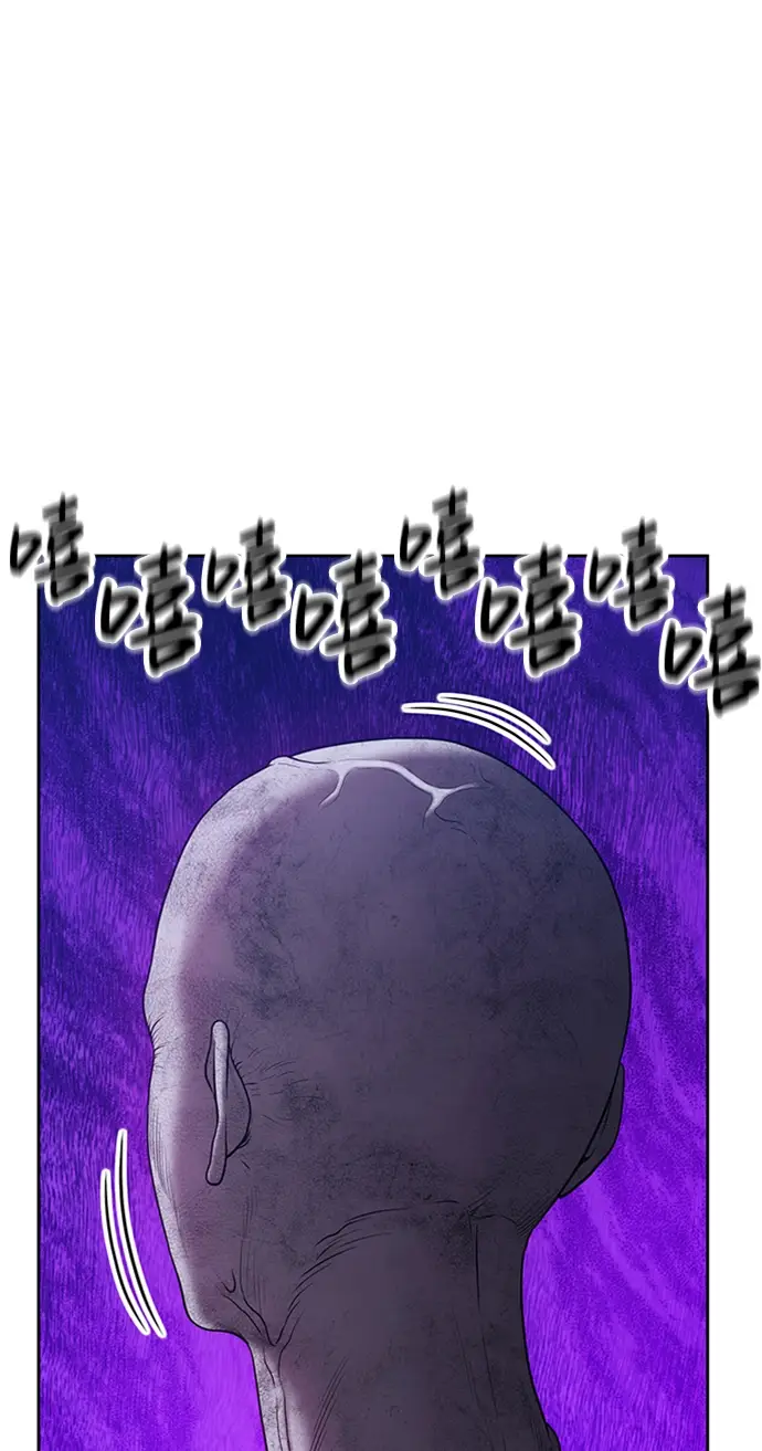 漫画《99强化木棍》[第15话] 角色删除（3）第247张图