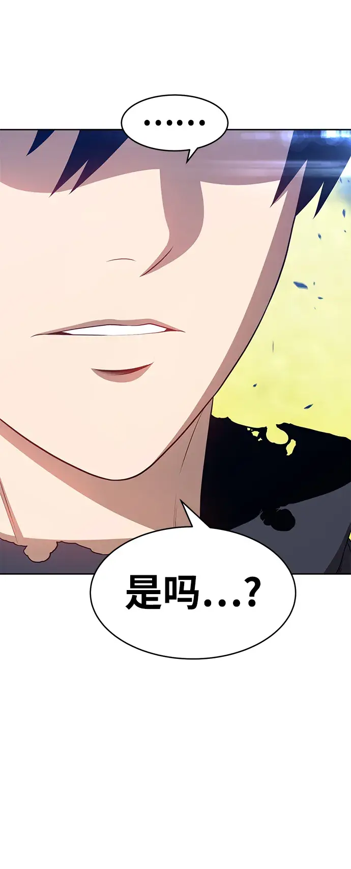 漫画《99强化木棍》[第15话] 角色删除（3）第65张图