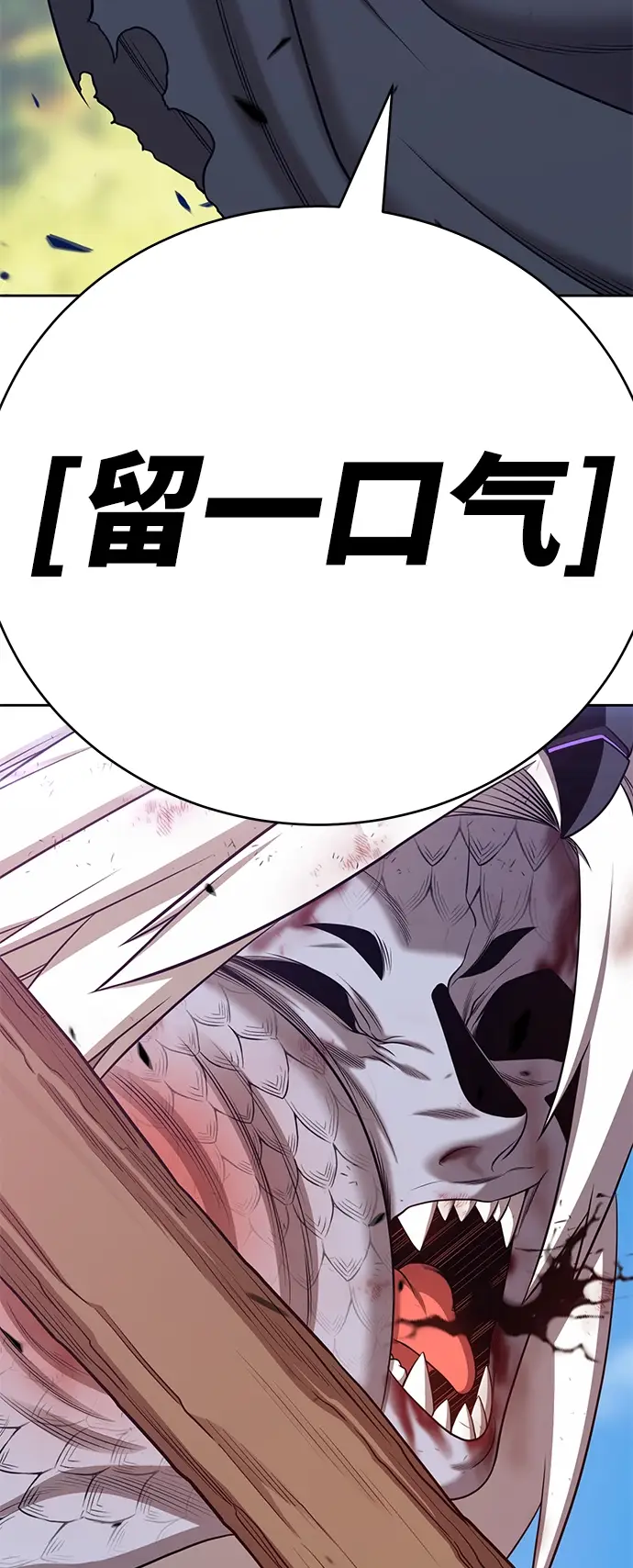 漫画《99强化木棍》[第15话] 角色删除（3）第73张图