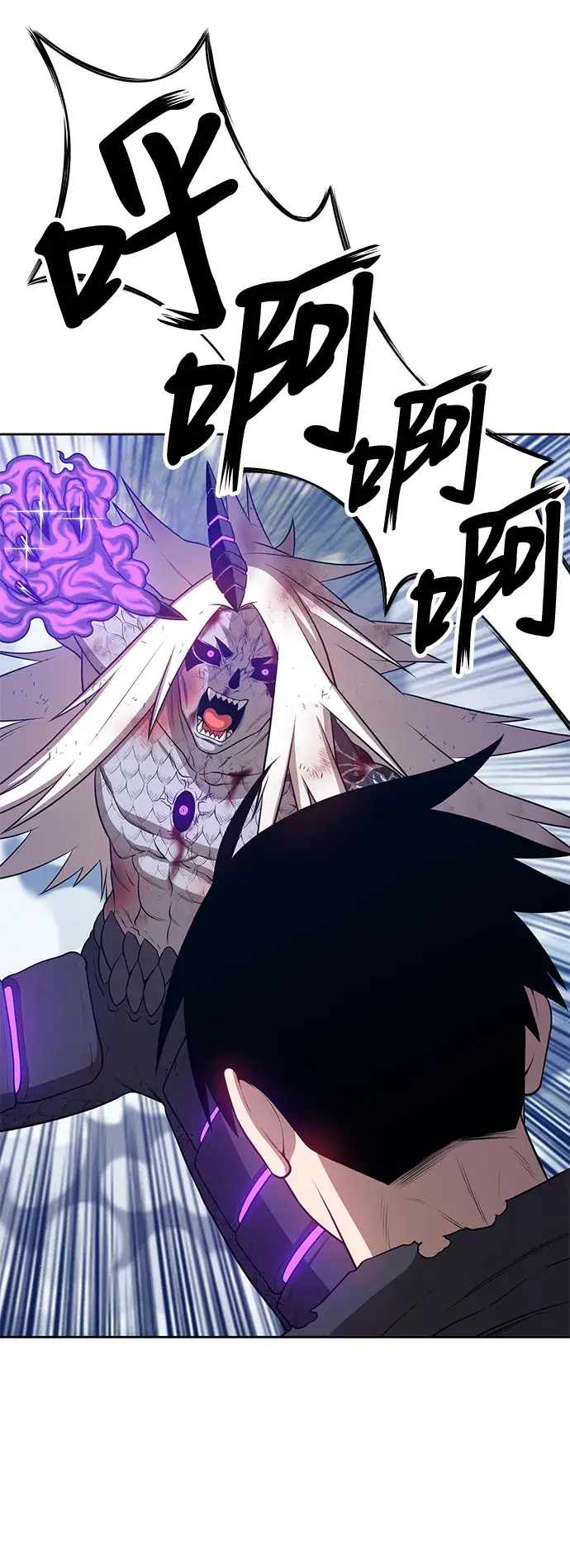 漫画《99强化木棍》[第15话] 角色删除（3）第86张图