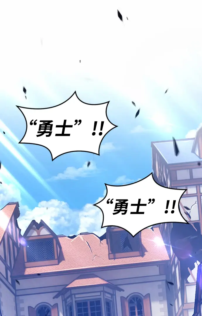 漫画《99强化木棍》[第16话] 角色删除（4）第118张图