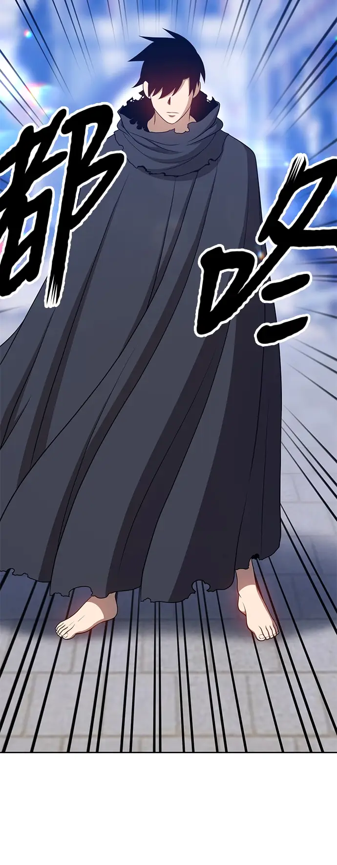 漫画《99强化木棍》[第16话] 角色删除（4）第123张图