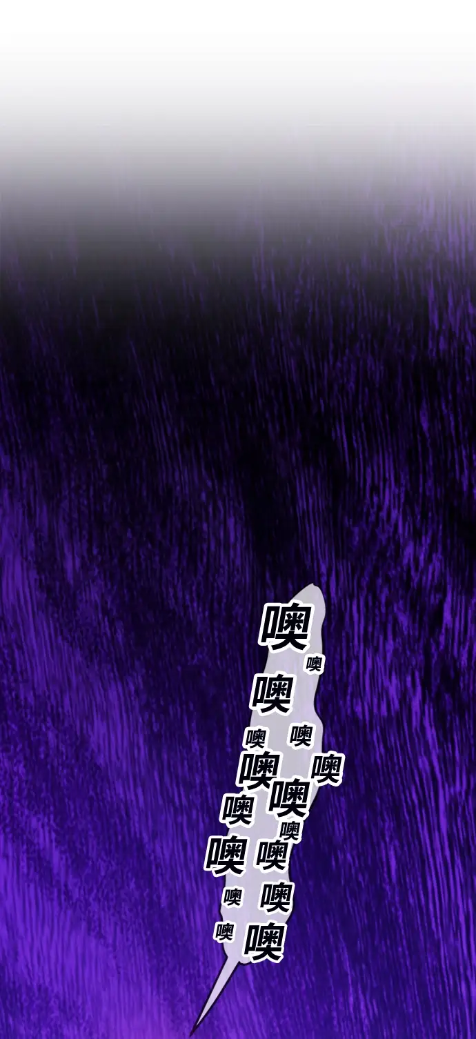 漫画《99强化木棍》[第16话] 角色删除（4）第17张图