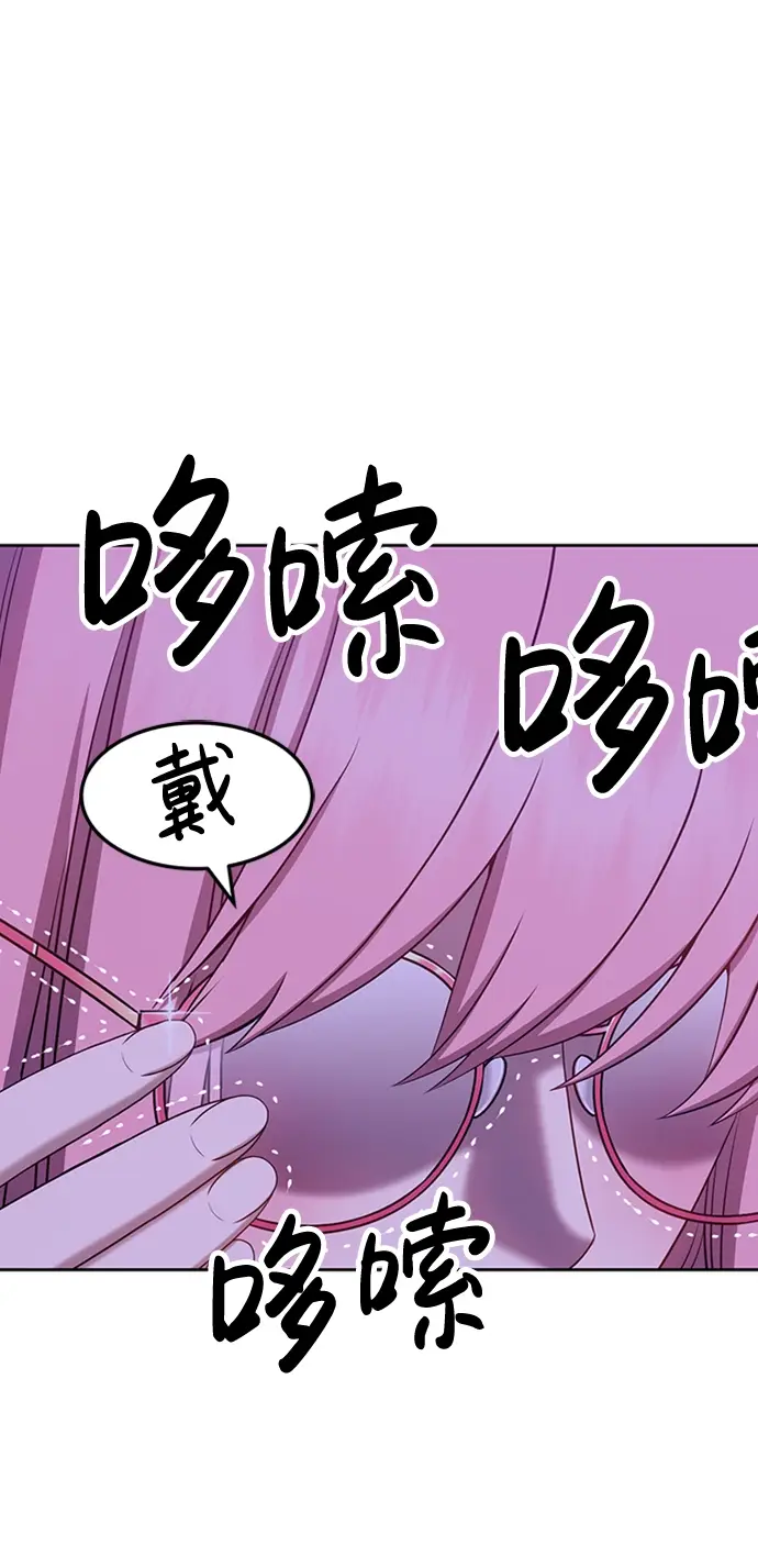 漫画《99强化木棍》[第16话] 角色删除（4）第193张图