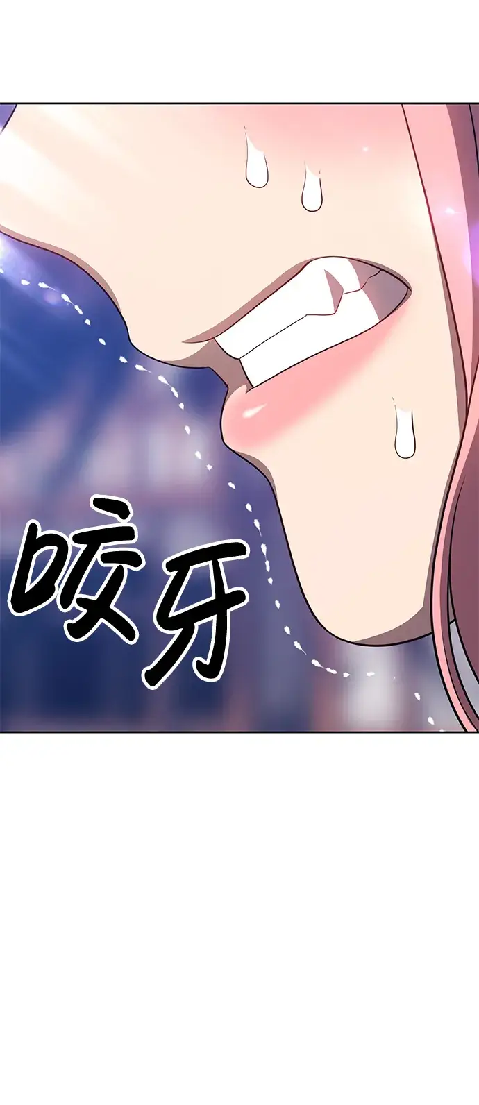 漫画《99强化木棍》[第16话] 角色删除（4）第219张图