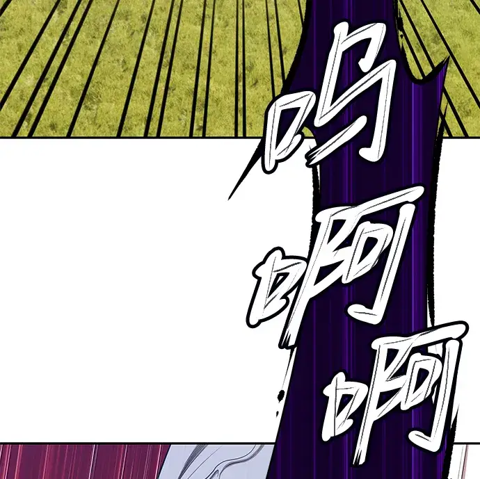 漫画《99强化木棍》[第16话] 角色删除（4）第25张图