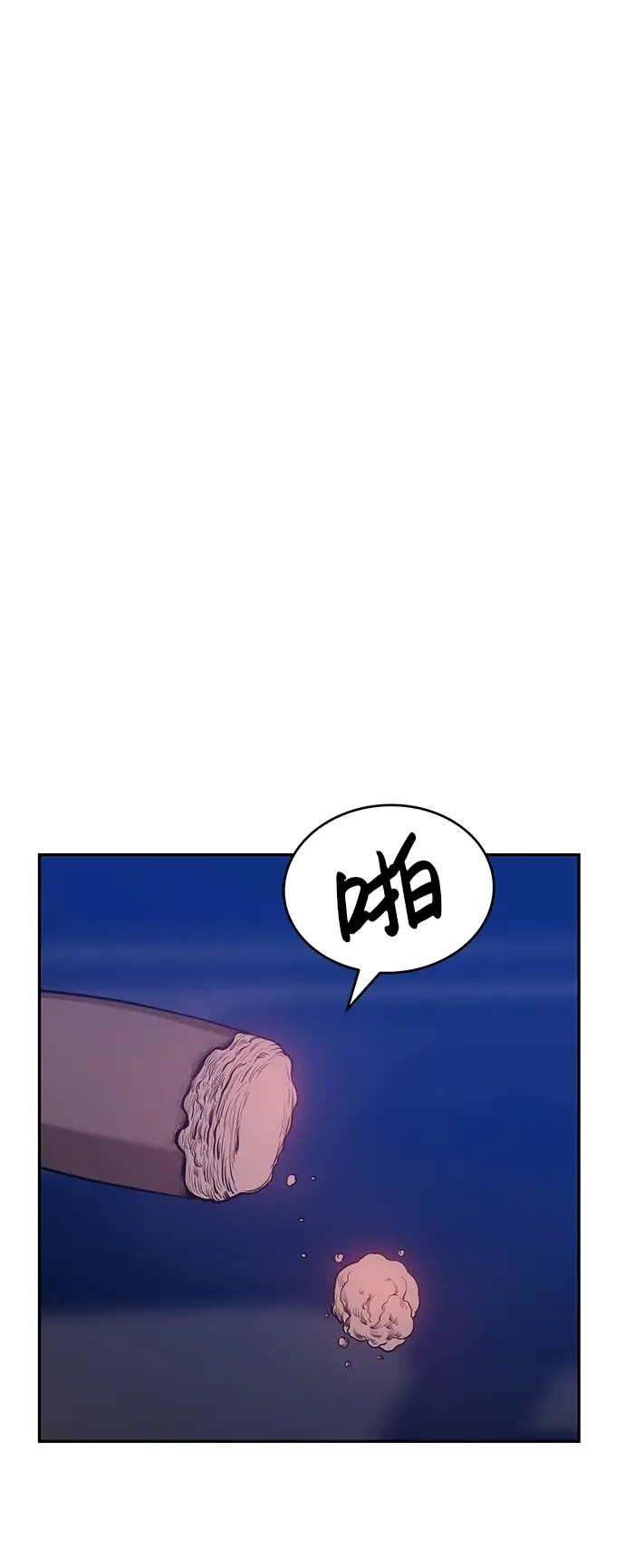 漫画《99强化木棍》[第16话] 角色删除（4）第28张图