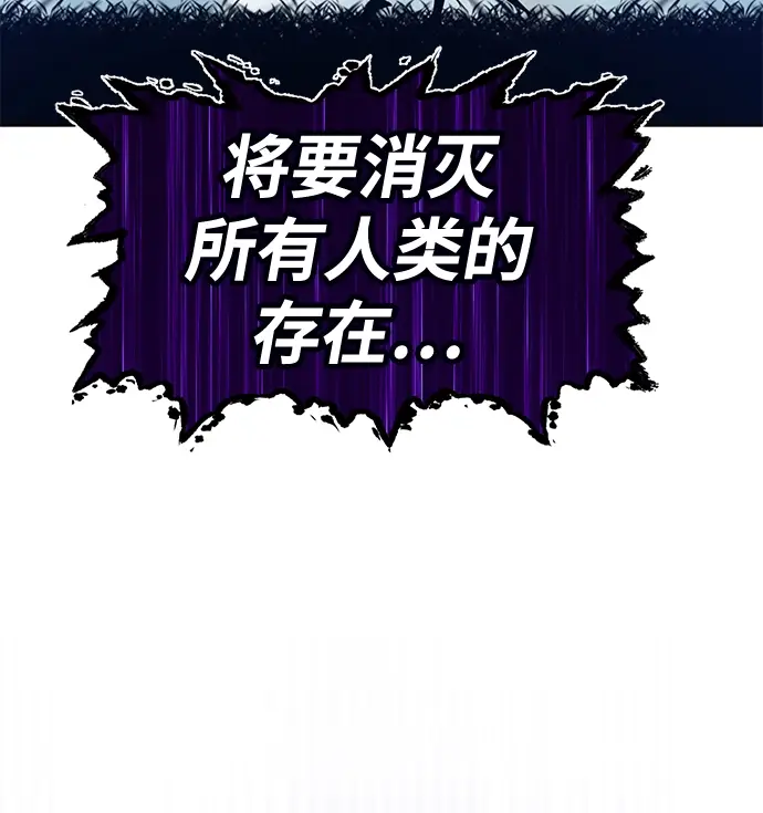 漫画《99强化木棍》[第16话] 角色删除（4）第43张图