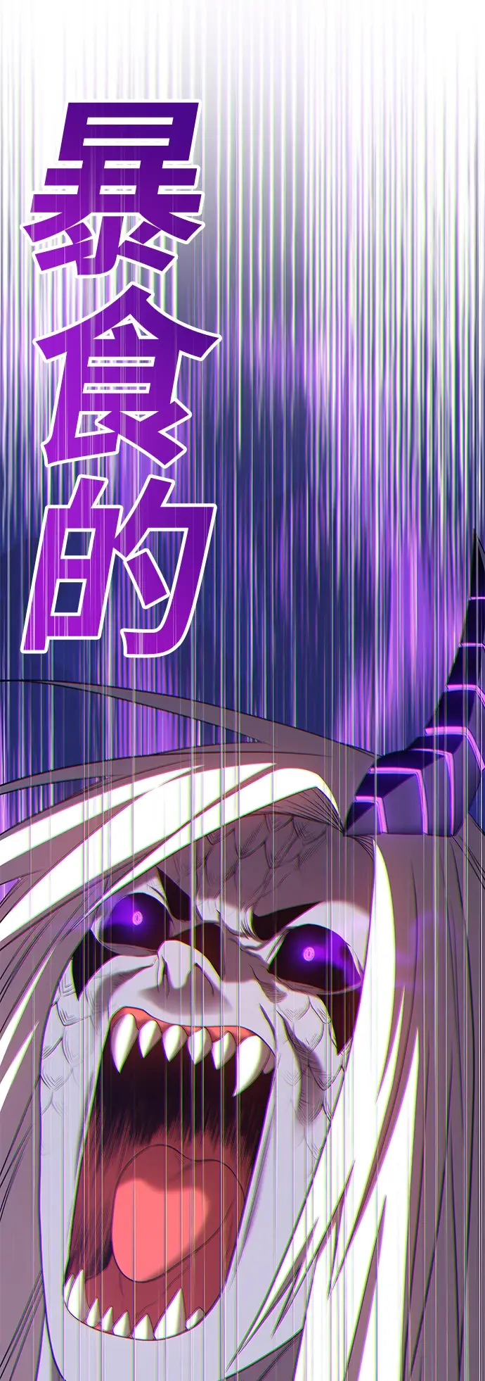 漫画《99强化木棍》[第16话] 角色删除（4）第44张图