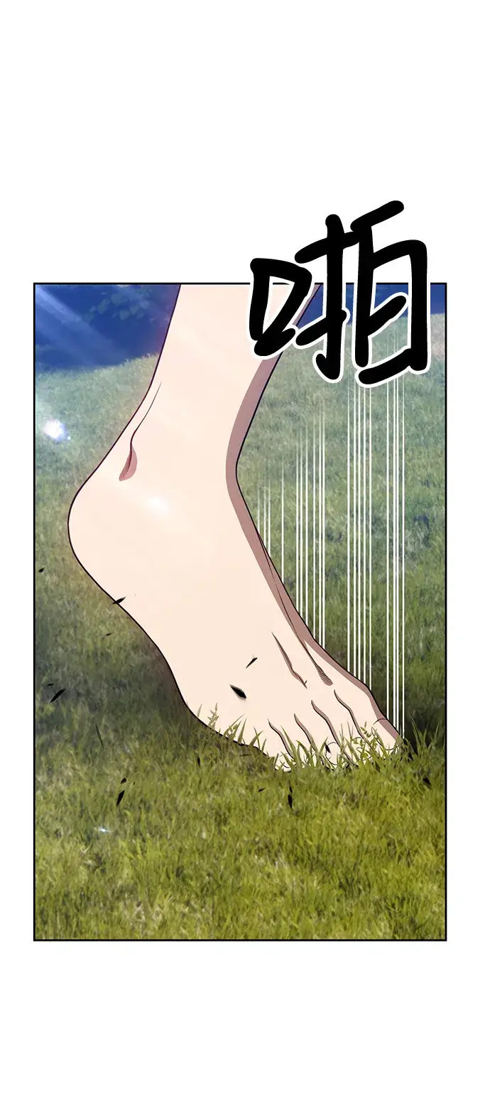 漫画《99强化木棍》[第16话] 角色删除（4）第53张图