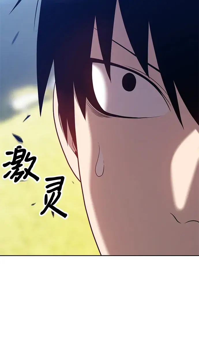 漫画《99强化木棍》[第16话] 角色删除（4）第77张图