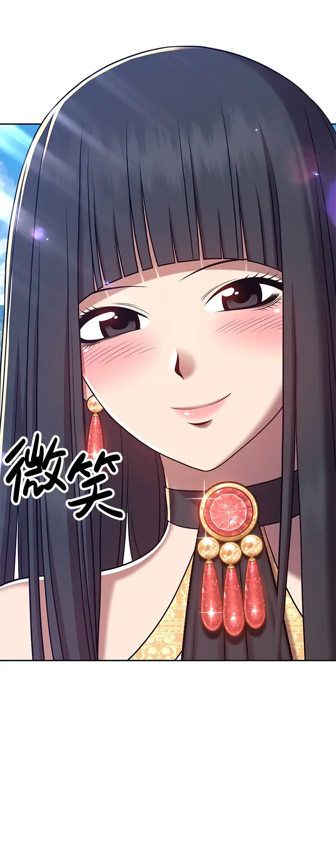 漫画《99强化木棍》[第16话] 角色删除（4）第84张图