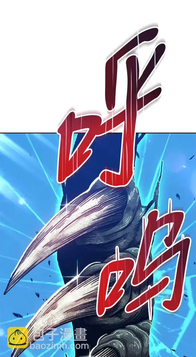 漫画《99强化木棍》[第16话] 角色删除（4）第89张图