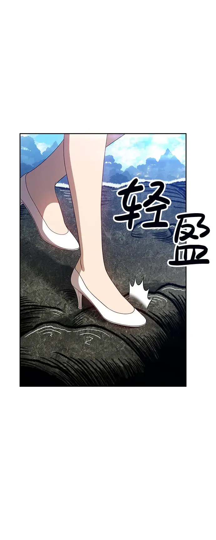 漫画《99强化木棍》[第16话] 角色删除（4）第95张图