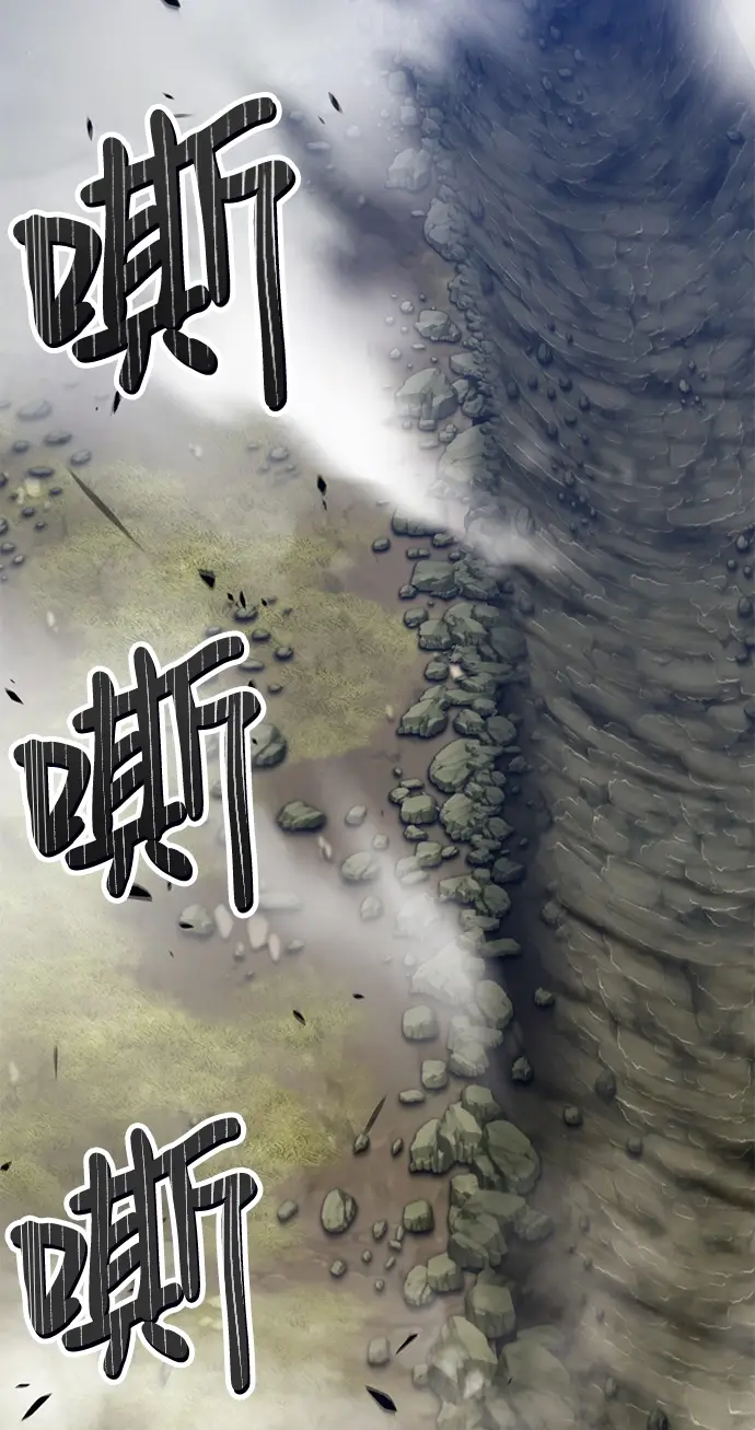 漫画《99强化木棍》[第17话] ONE LOVE（1）第178张图