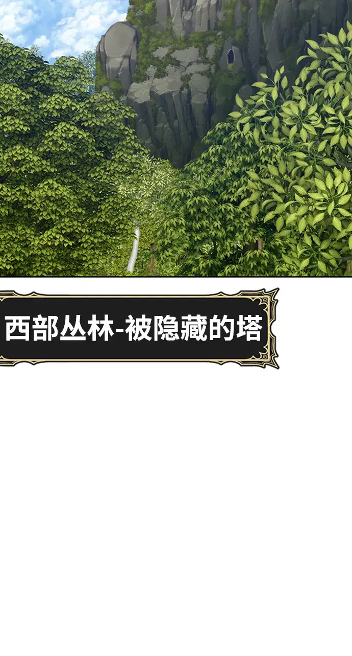 漫画《99强化木棍》[第17话] ONE LOVE（1）第204张图