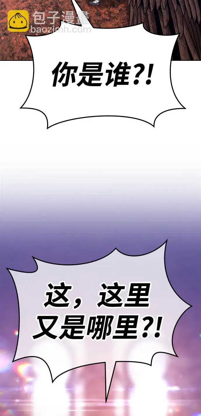 漫画《99强化木棍》[第17话] ONE LOVE（1）第207张图