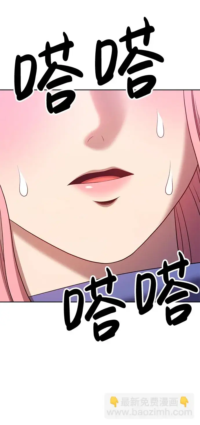 漫画《99强化木棍》[第17话] ONE LOVE（1）第215张图