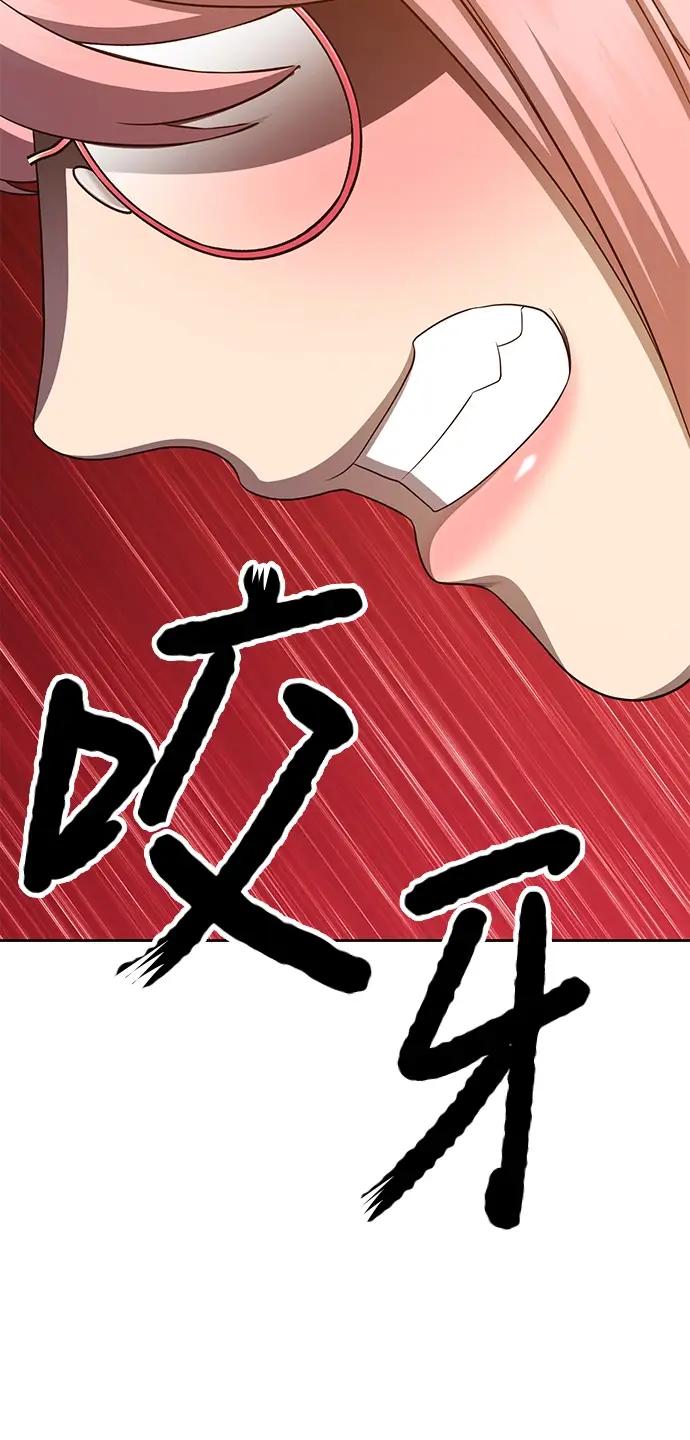 漫画《99强化木棍》[第17话] ONE LOVE（1）第31张图