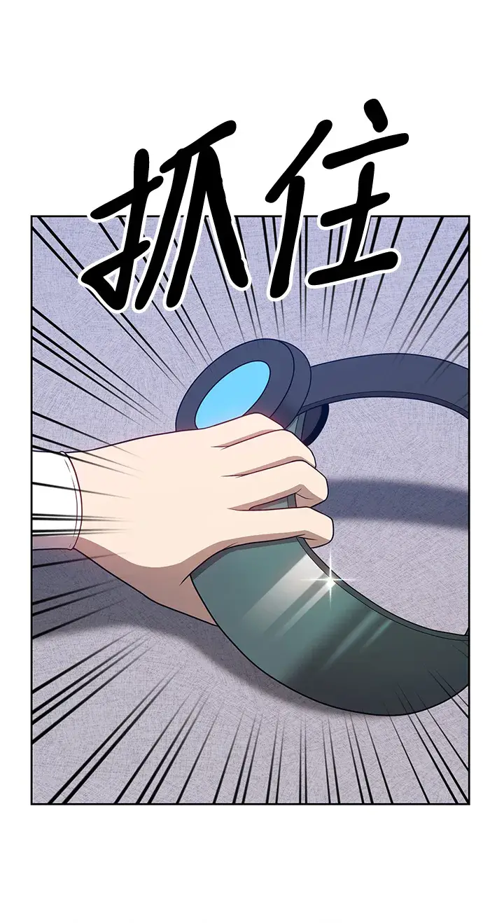 漫画《99强化木棍》[第17话] ONE LOVE（1）第37张图
