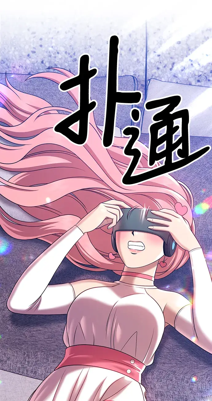 漫画《99强化木棍》[第17话] ONE LOVE（1）第38张图