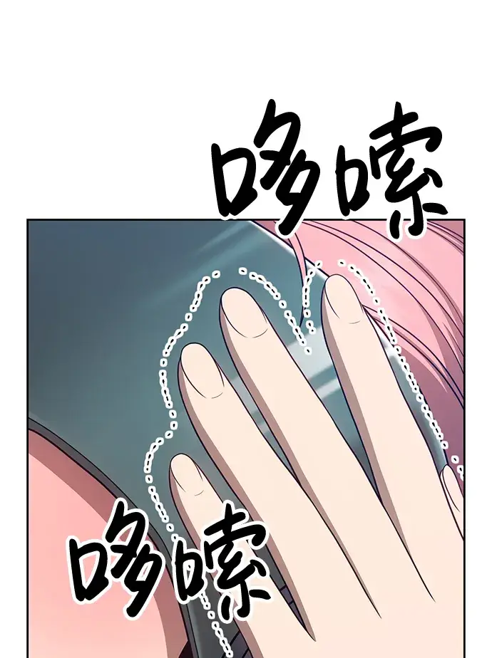 漫画《99强化木棍》[第17话] ONE LOVE（1）第41张图