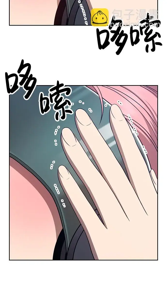 漫画《99强化木棍》[第17话] ONE LOVE（1）第42张图