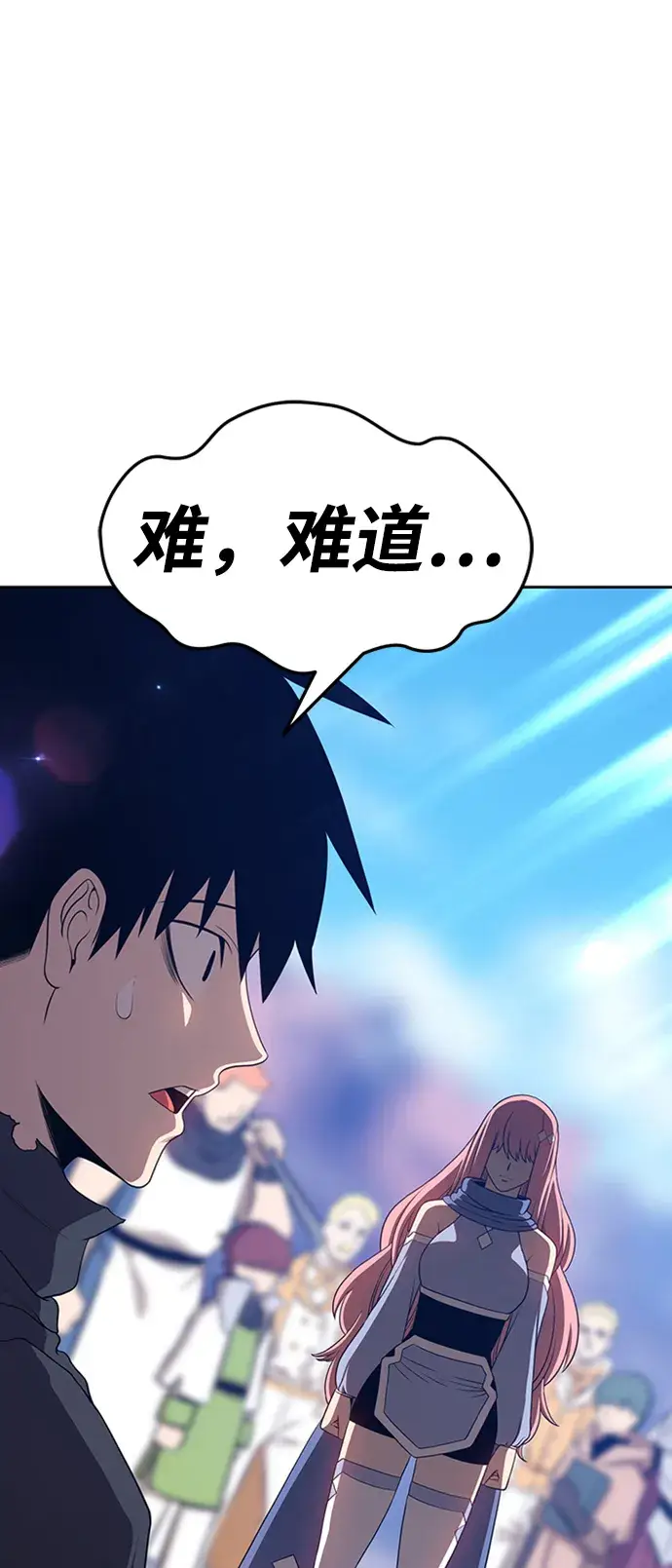 漫画《99强化木棍》[第17话] ONE LOVE（1）第6张图