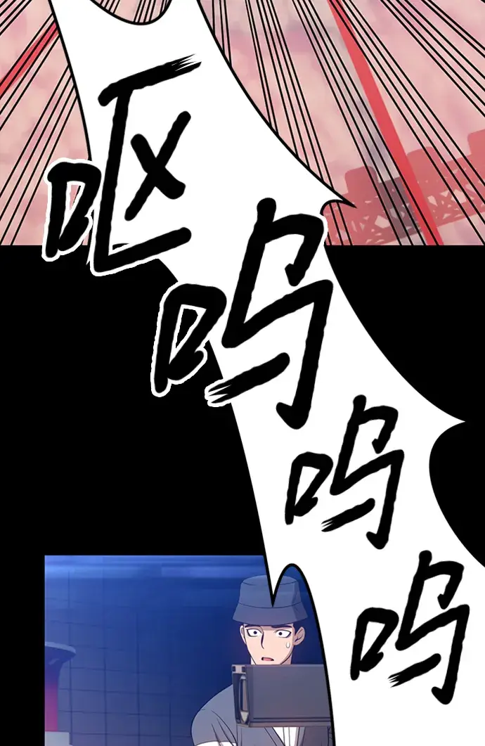 漫画《99强化木棍》[第17话] ONE LOVE（1）第99张图