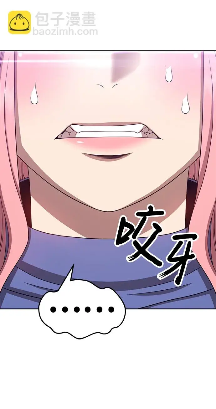 漫画《99强化木棍》[第18话] ONE LOVE（2）第101张图
