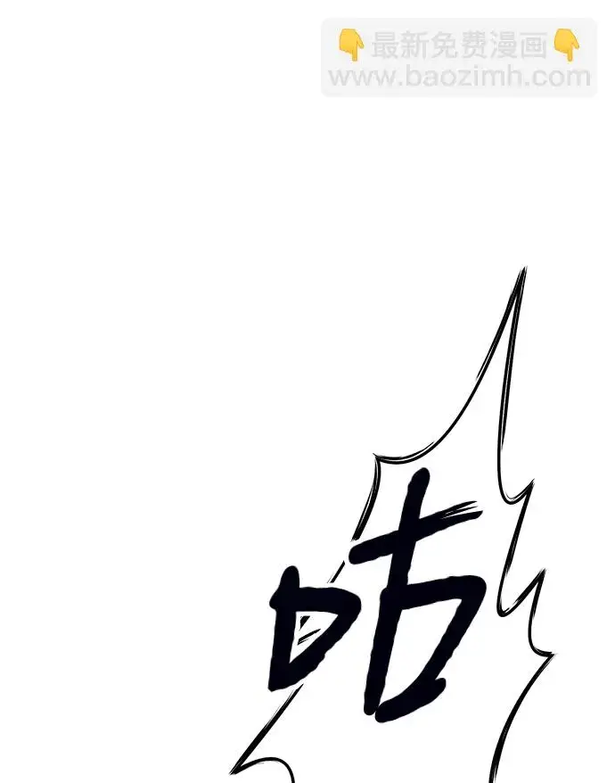 漫画《99强化木棍》[第18话] ONE LOVE（2）第127张图