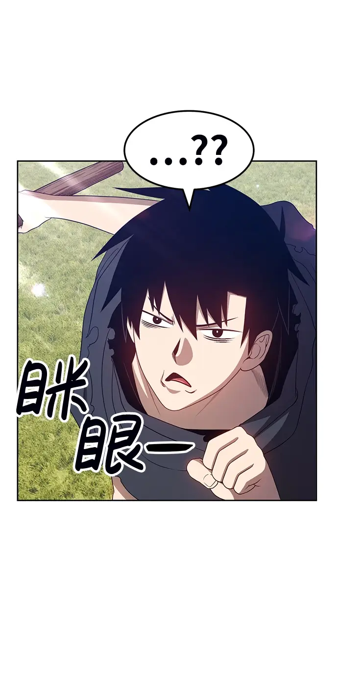 漫画《99强化木棍》[第18话] ONE LOVE（2）第137张图
