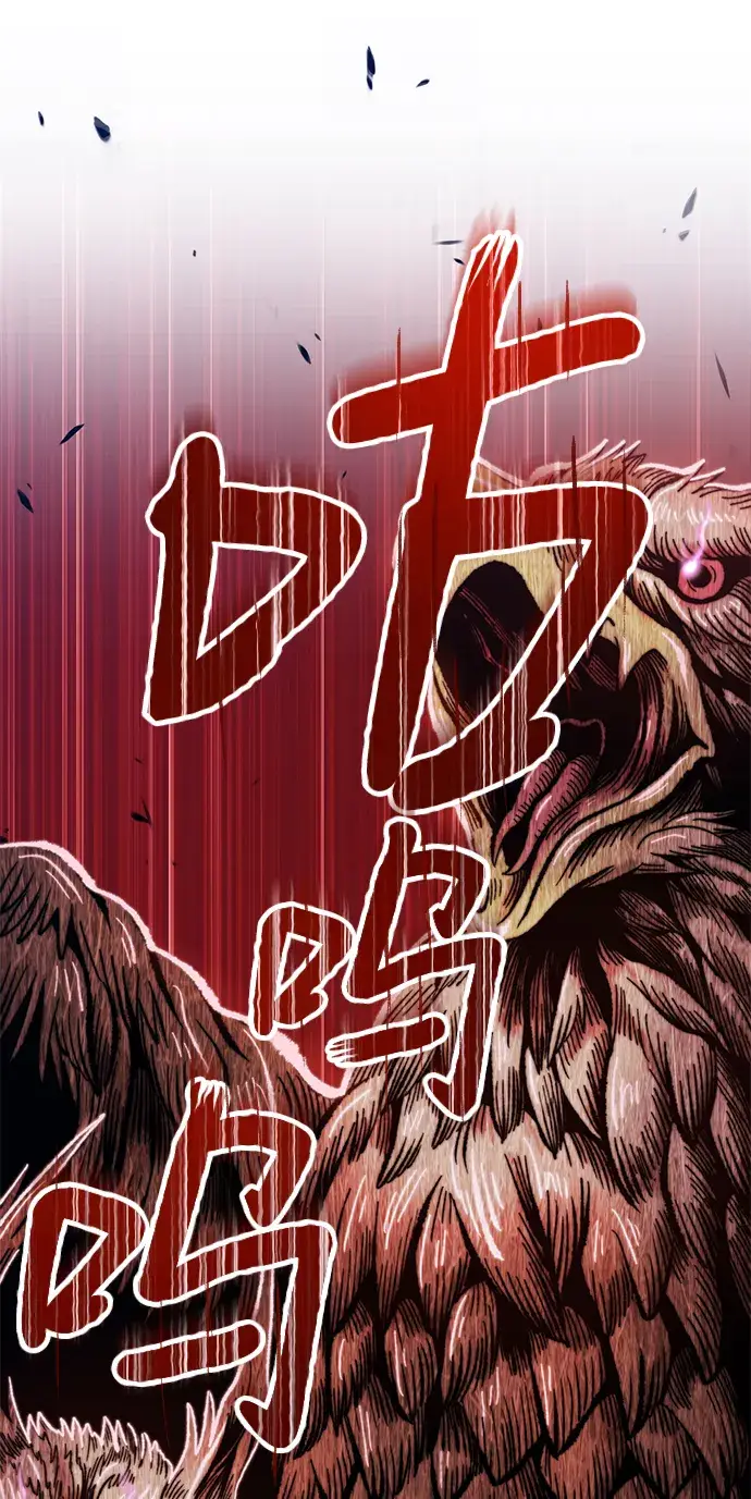 漫画《99强化木棍》[第18话] ONE LOVE（2）第142张图