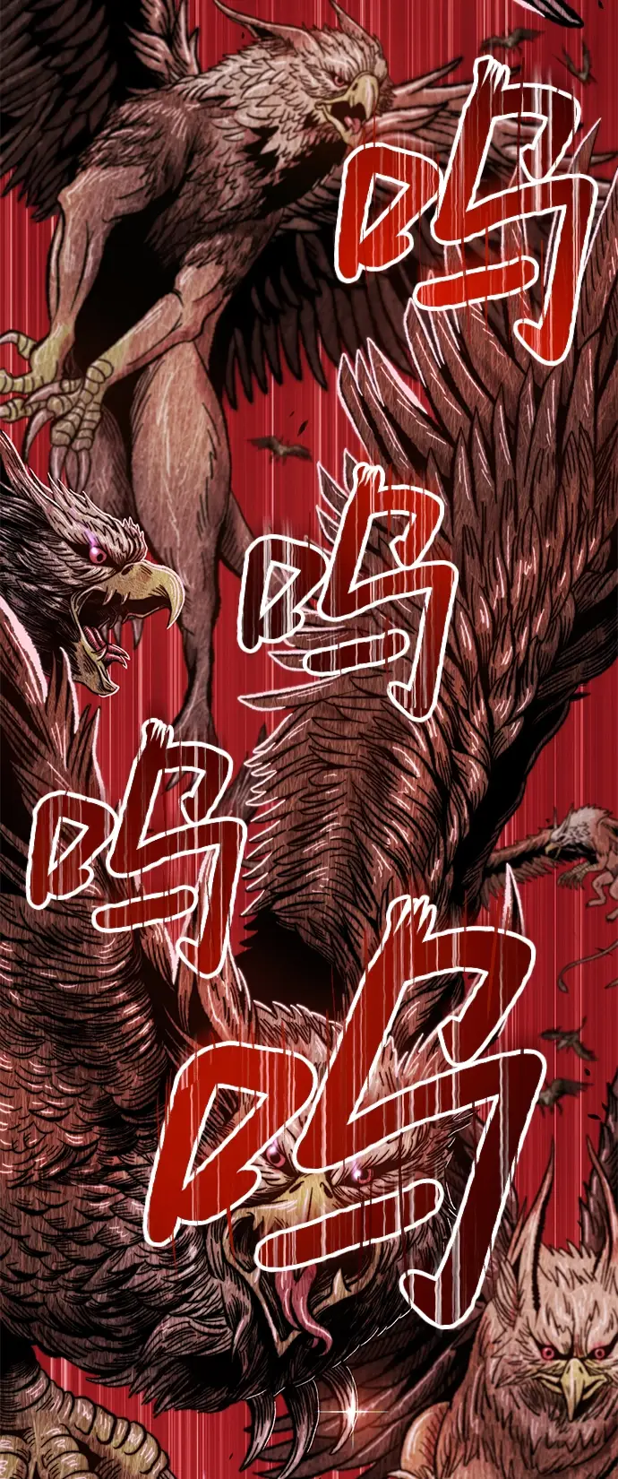 漫画《99强化木棍》[第18话] ONE LOVE（2）第144张图