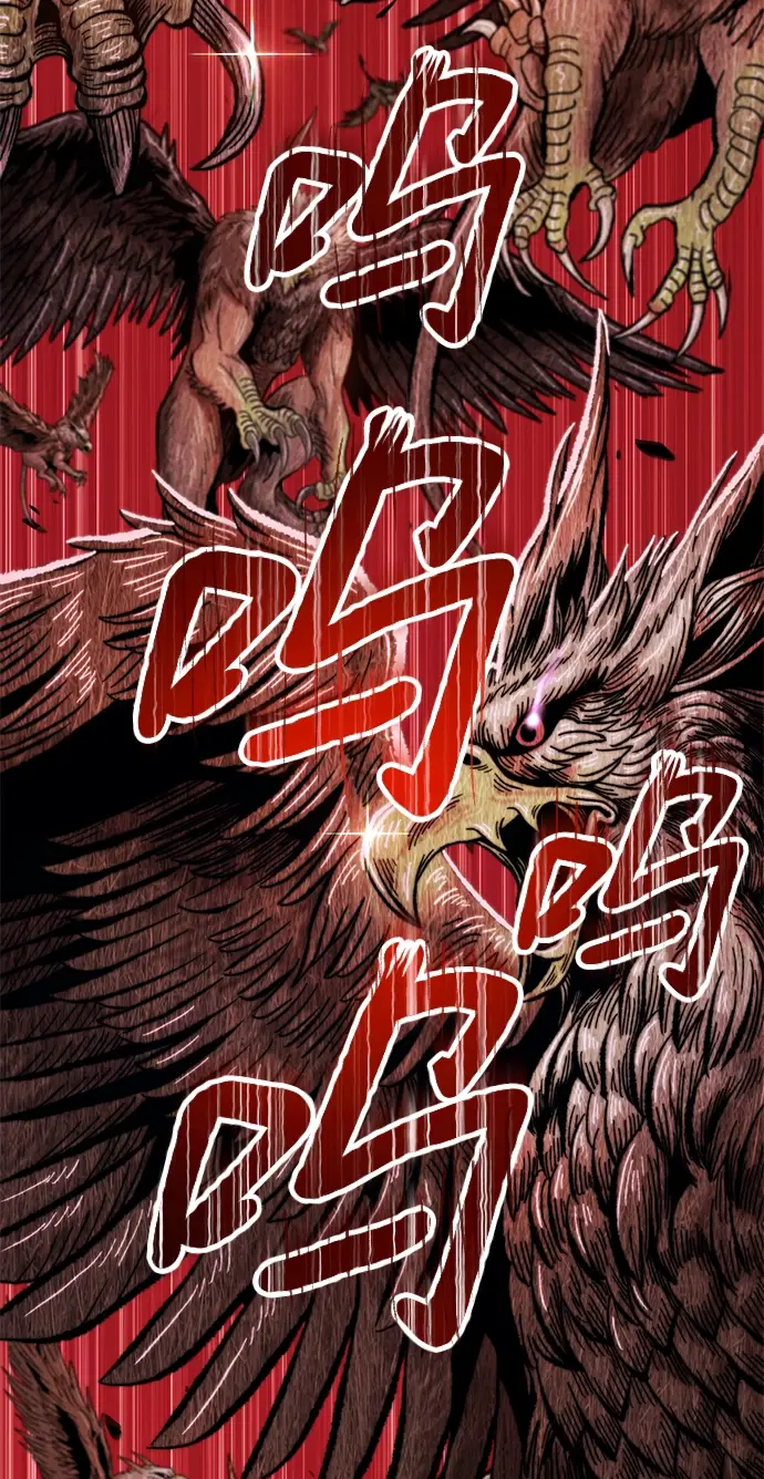 漫画《99强化木棍》[第18话] ONE LOVE（2）第145张图
