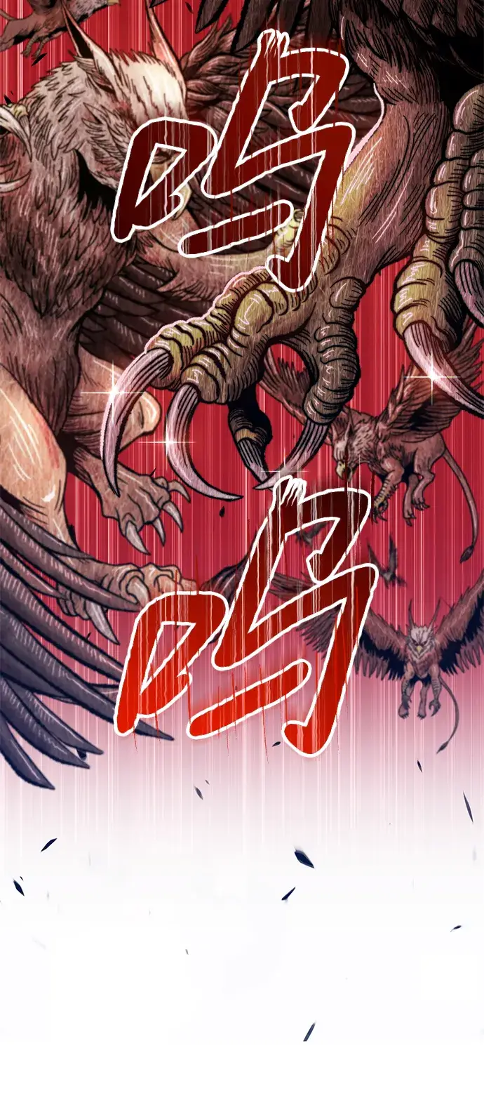 漫画《99强化木棍》[第18话] ONE LOVE（2）第146张图