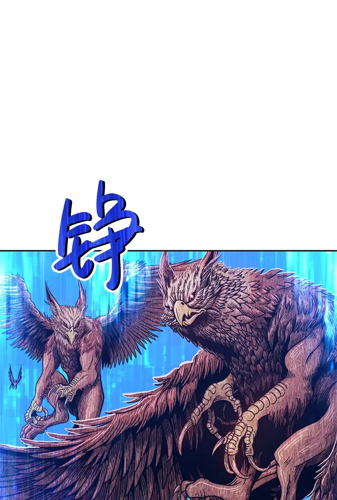 漫画《99强化木棍》[第18话] ONE LOVE（2）第155张图
